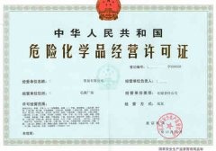 甲醇燃料閉杯閃點(diǎn)≤60℃，它到底算不算