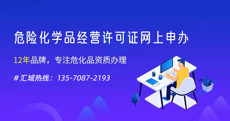?；方?jīng)營許可證好辦嗎